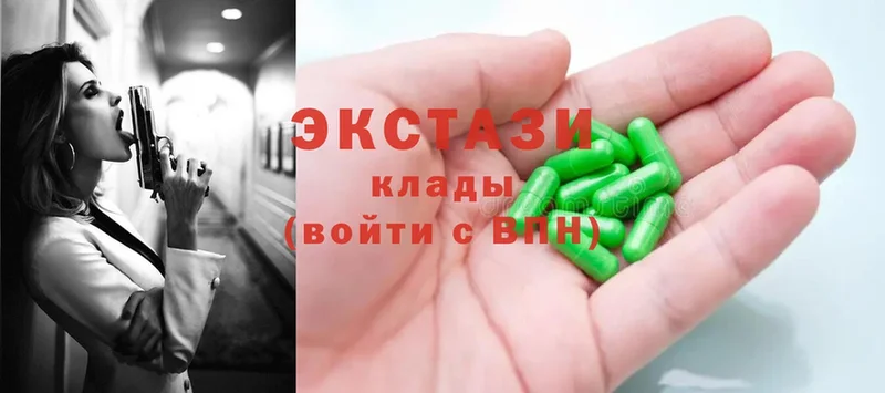 Экстази диски  магазин    Касли 